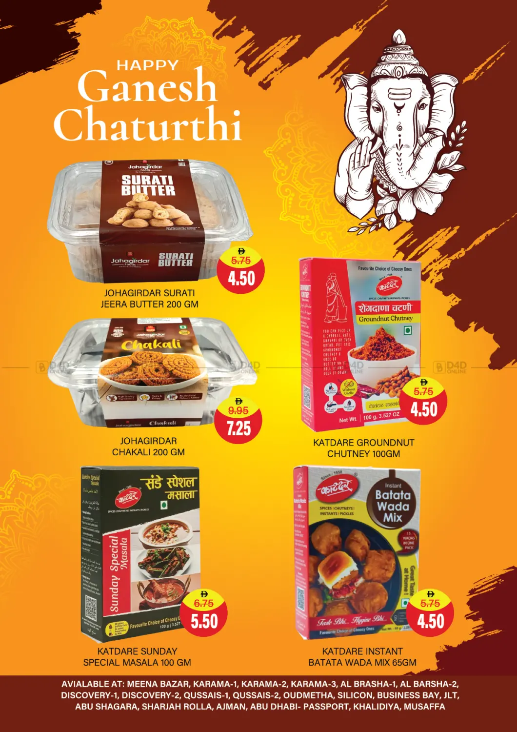 صفحة رقم 10 من Ganesh Utsav sale في العديل سوبرماركت