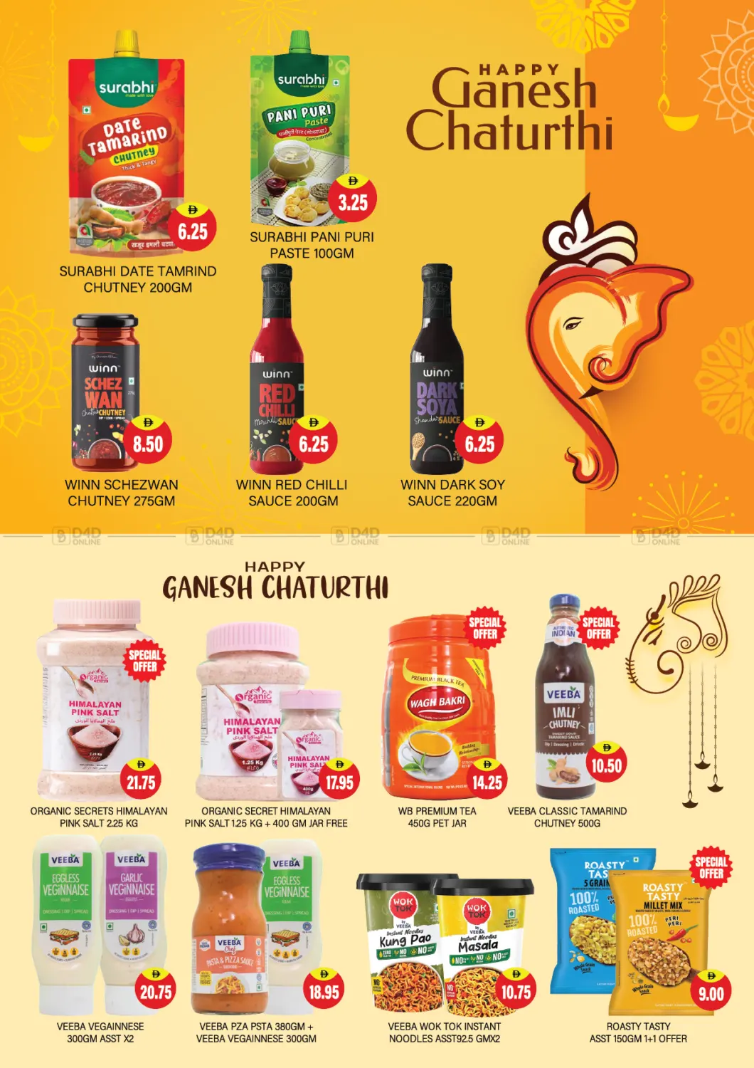 صفحة رقم 19 من Ganesh Utsav sale في العديل سوبرماركت