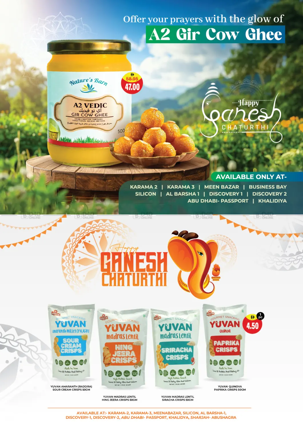 صفحة رقم 18 من Ganesh Utsav sale في العديل سوبرماركت