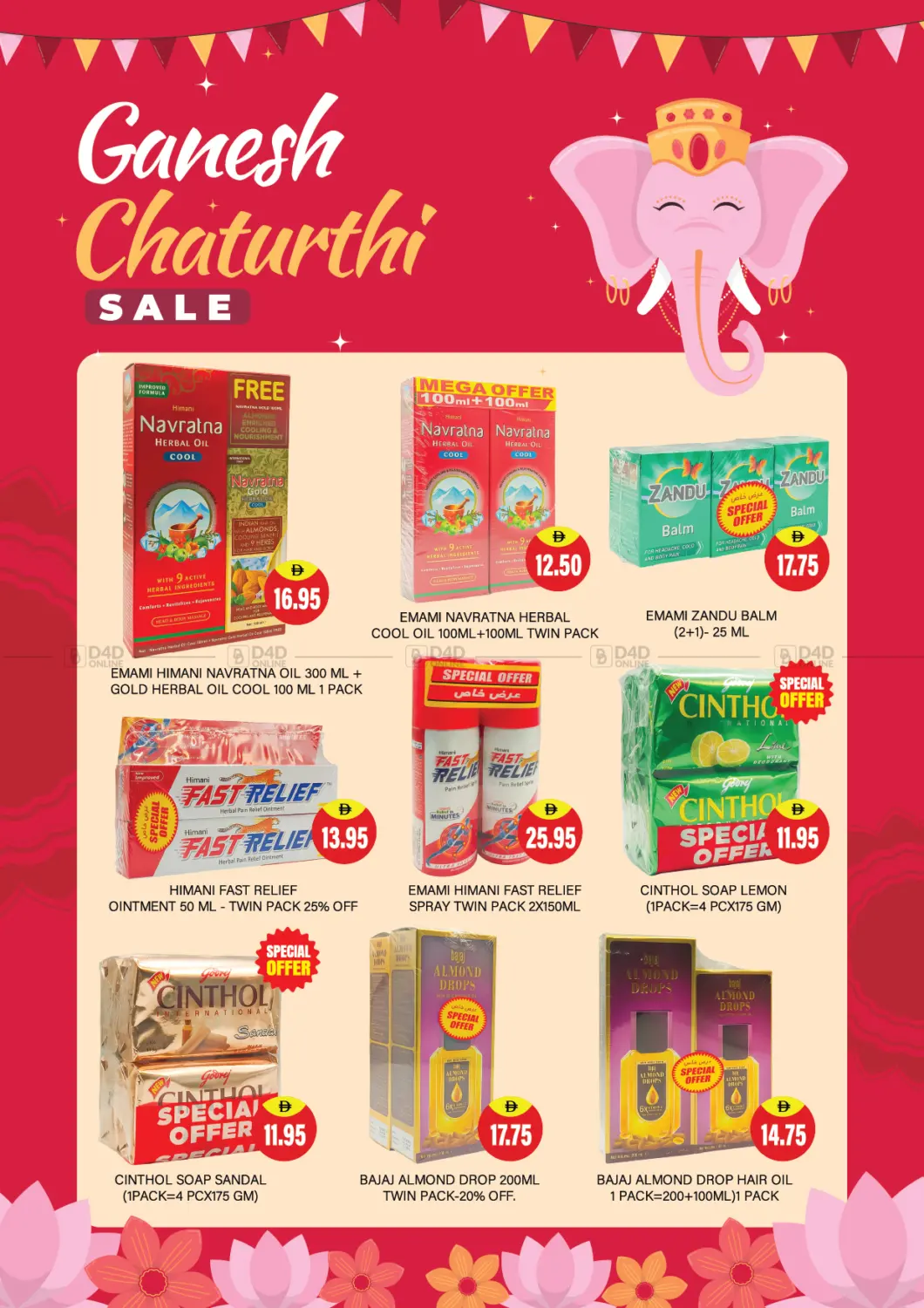 صفحة رقم 17 من Ganesh Utsav sale في العديل سوبرماركت