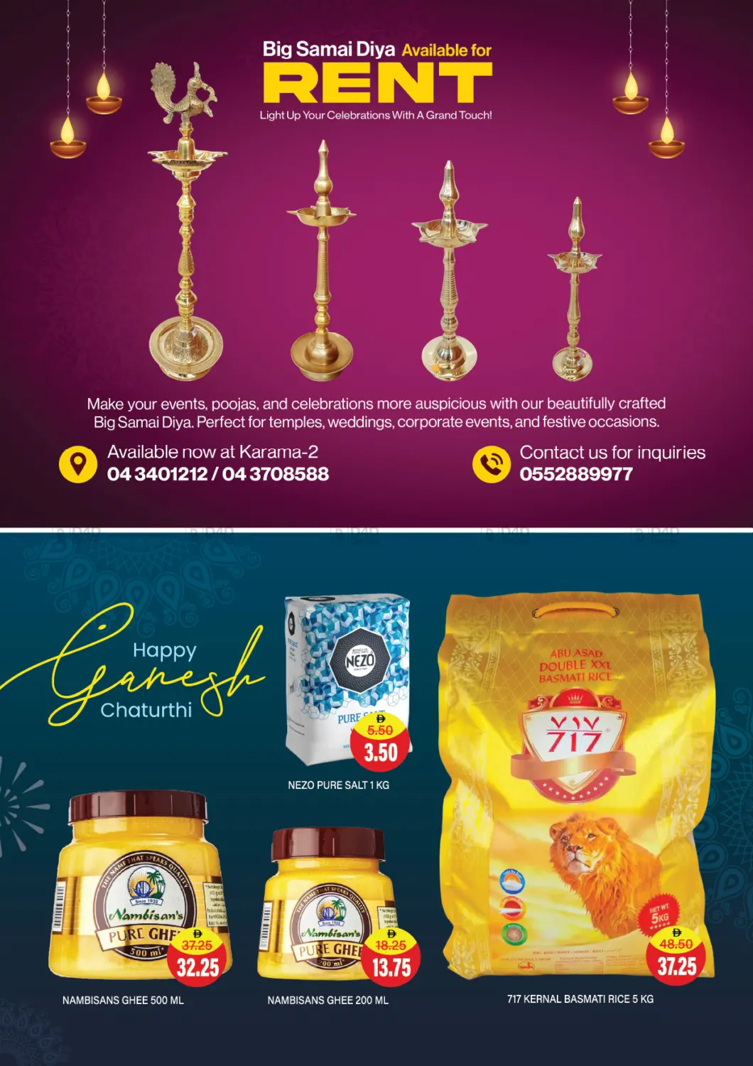 صفحة رقم 22 من Ganesh Utsav sale في العديل سوبرماركت