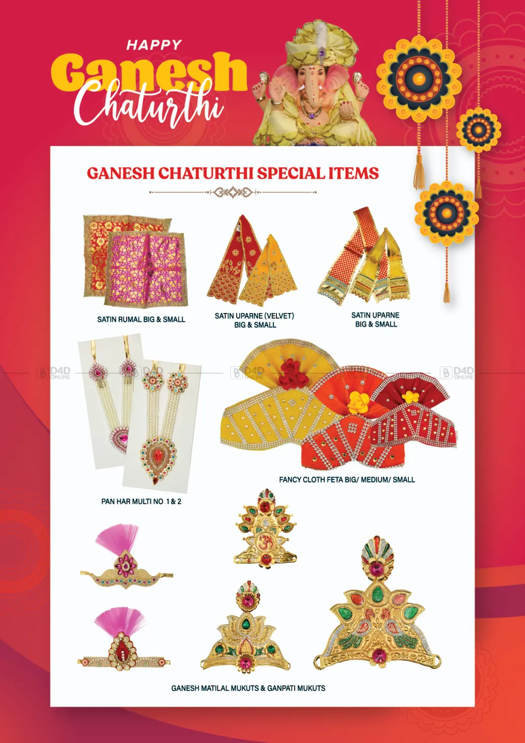 صفحة رقم 24 من Ganesh Utsav sale في العديل سوبرماركت