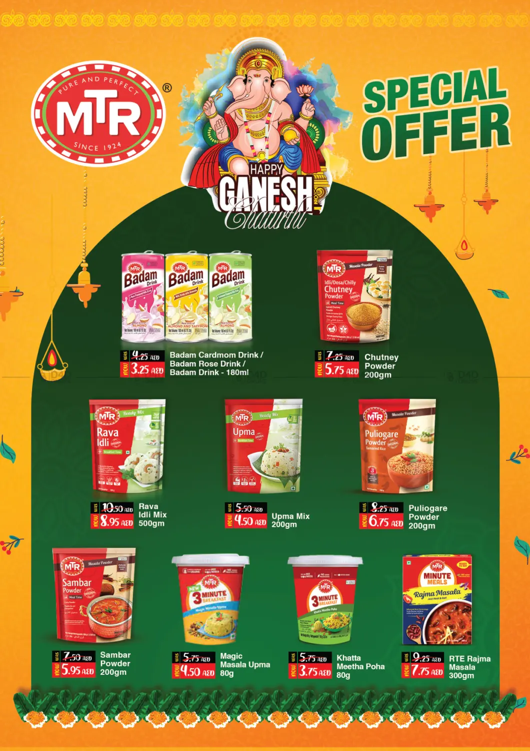 صفحة رقم 21 من Ganesh Utsav sale في العديل سوبرماركت