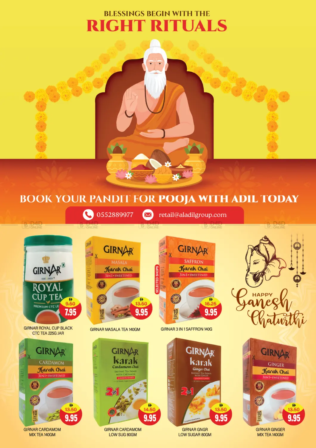 صفحة رقم 20 من Ganesh Utsav sale في العديل سوبرماركت