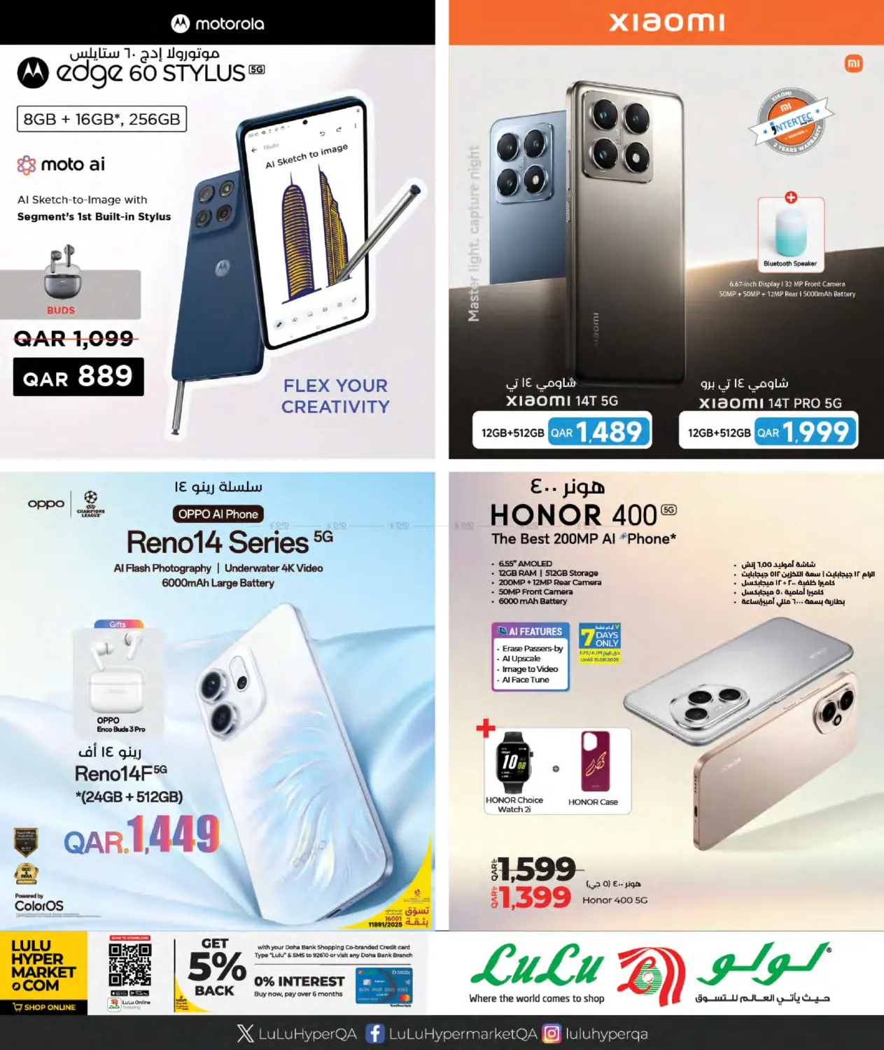صفحة رقم 3 من Tech Deals في لولو هايبرماركت