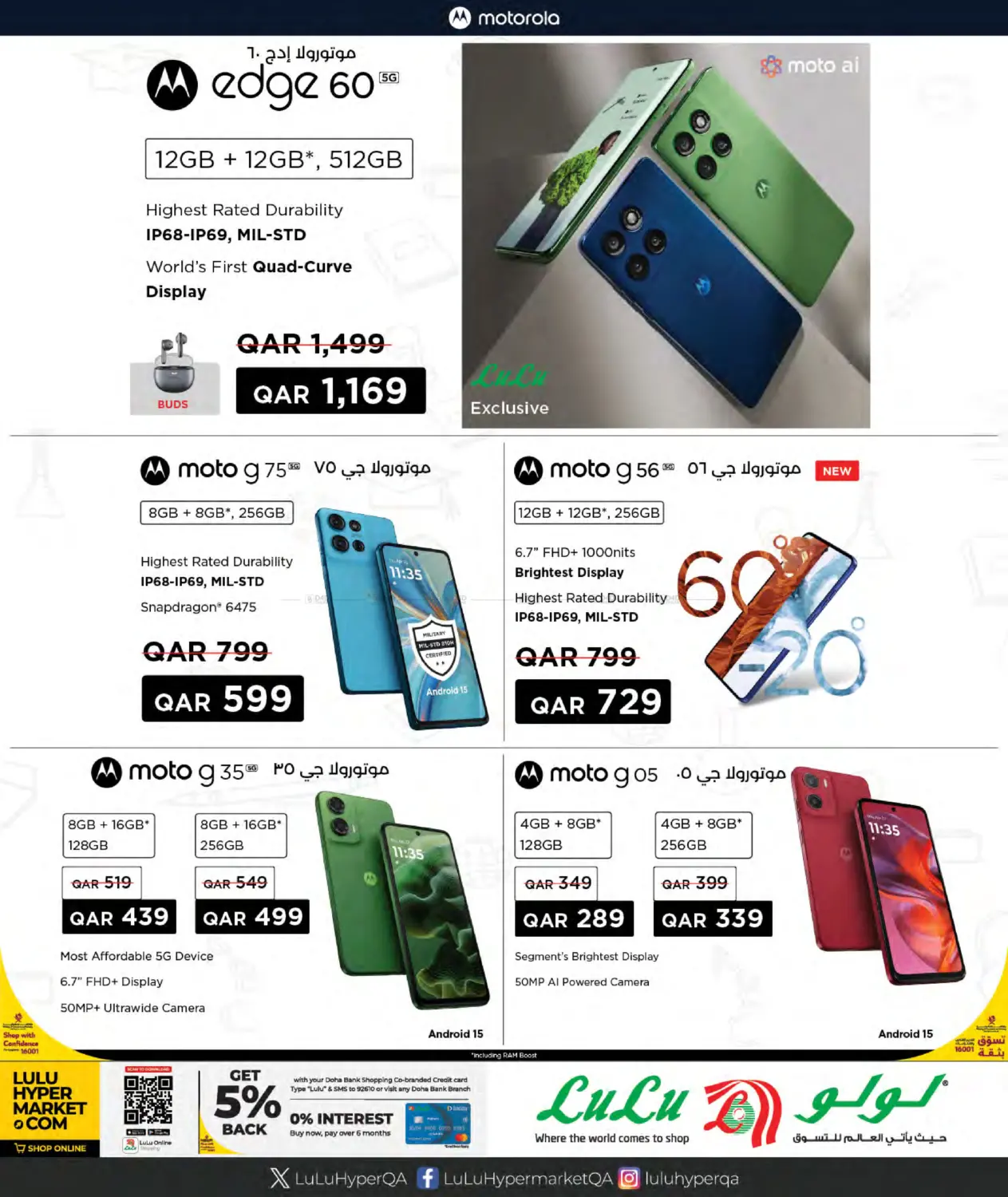 صفحة رقم 7 من Tech Deals في لولو هايبرماركت