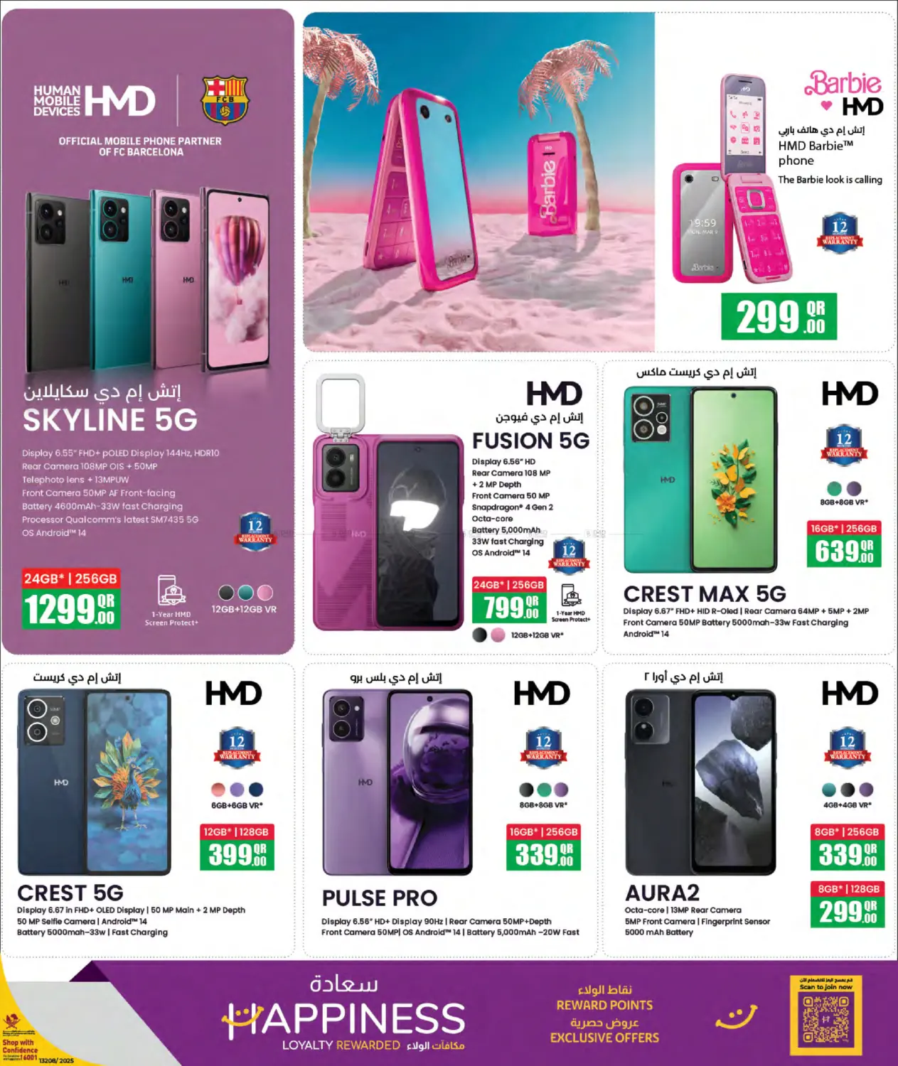 صفحة رقم 13 من Tech Deals في لولو هايبرماركت