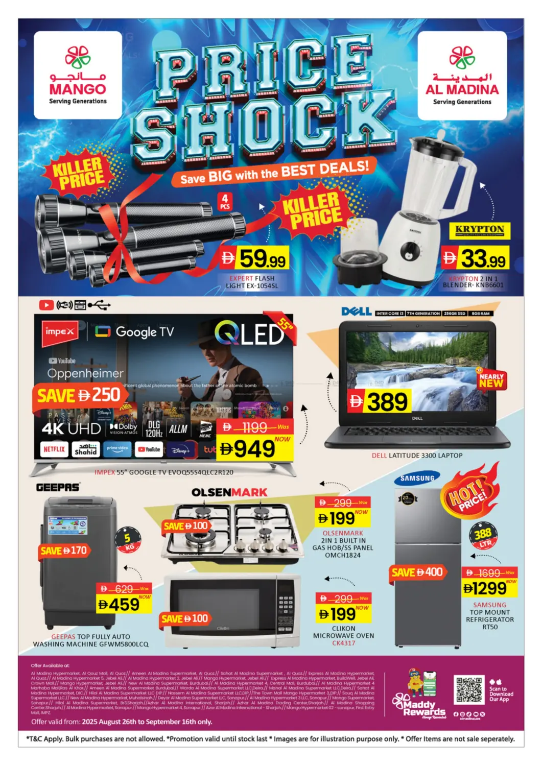 صفحة رقم 1 من Price Shock في أزهر المدينة هايبرماركت