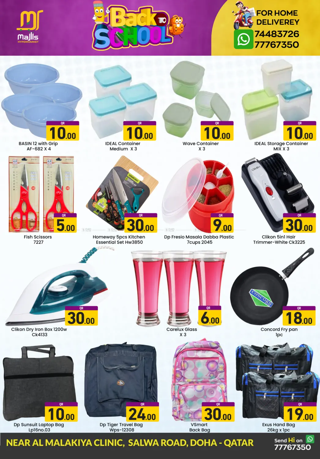 صفحة رقم 6 من Back To School في مجلس هايبرماركت