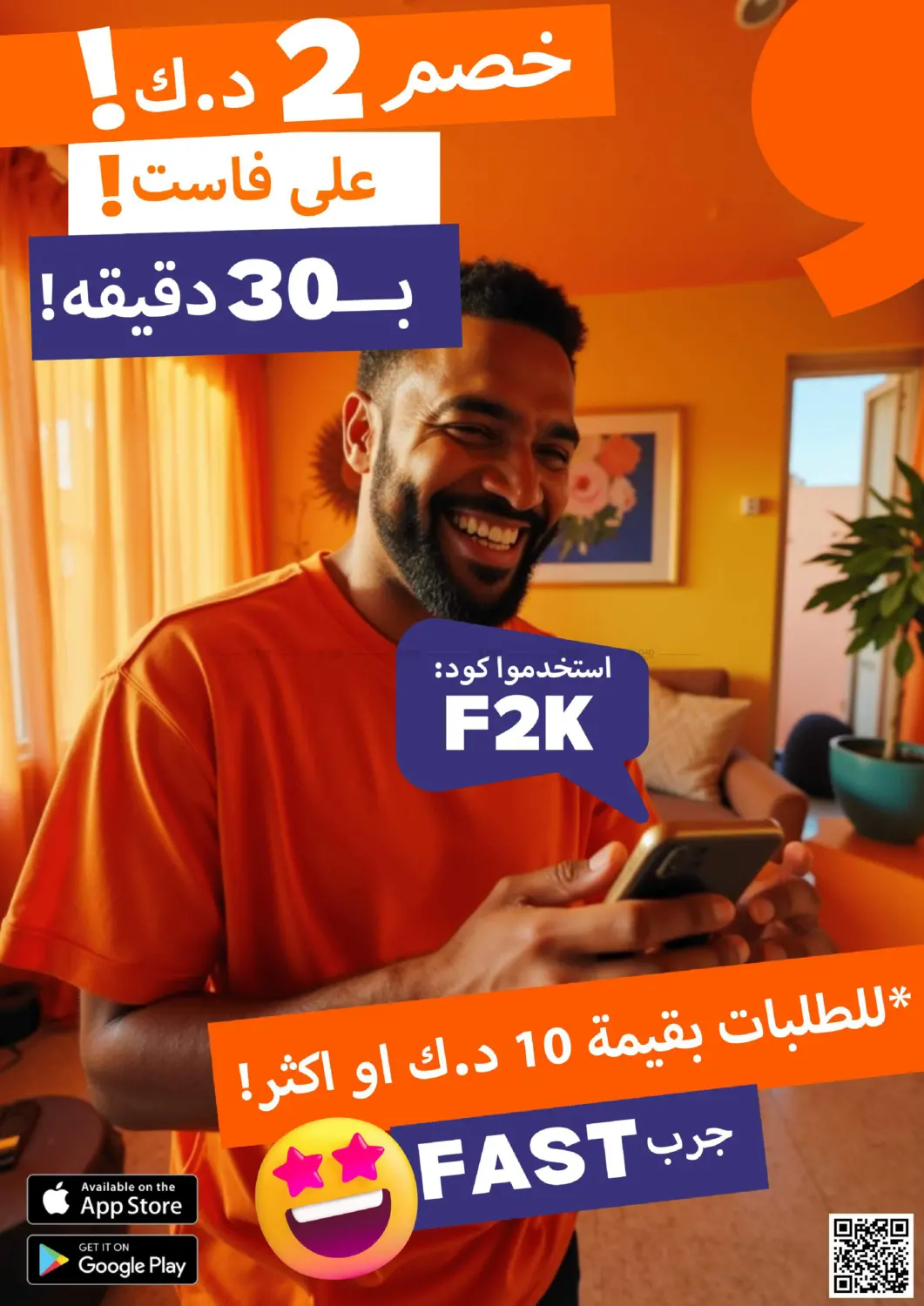 صفحة رقم 19 من العودة للمدارس في توصيل
