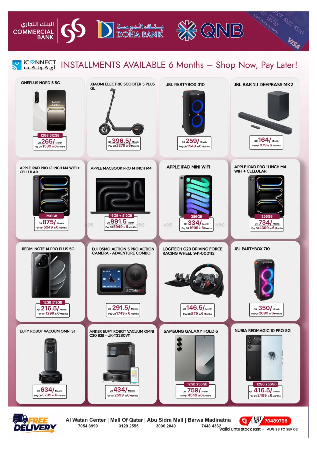صفحة رقم 4 من Mega Sale في آي كونكت