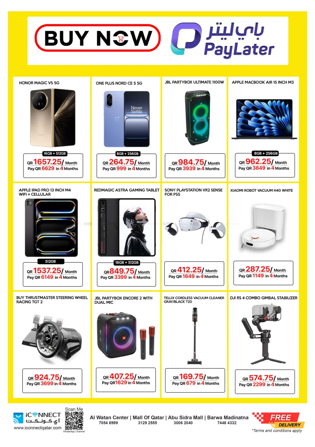 صفحة رقم 5 من Mega Sale في آي كونكت