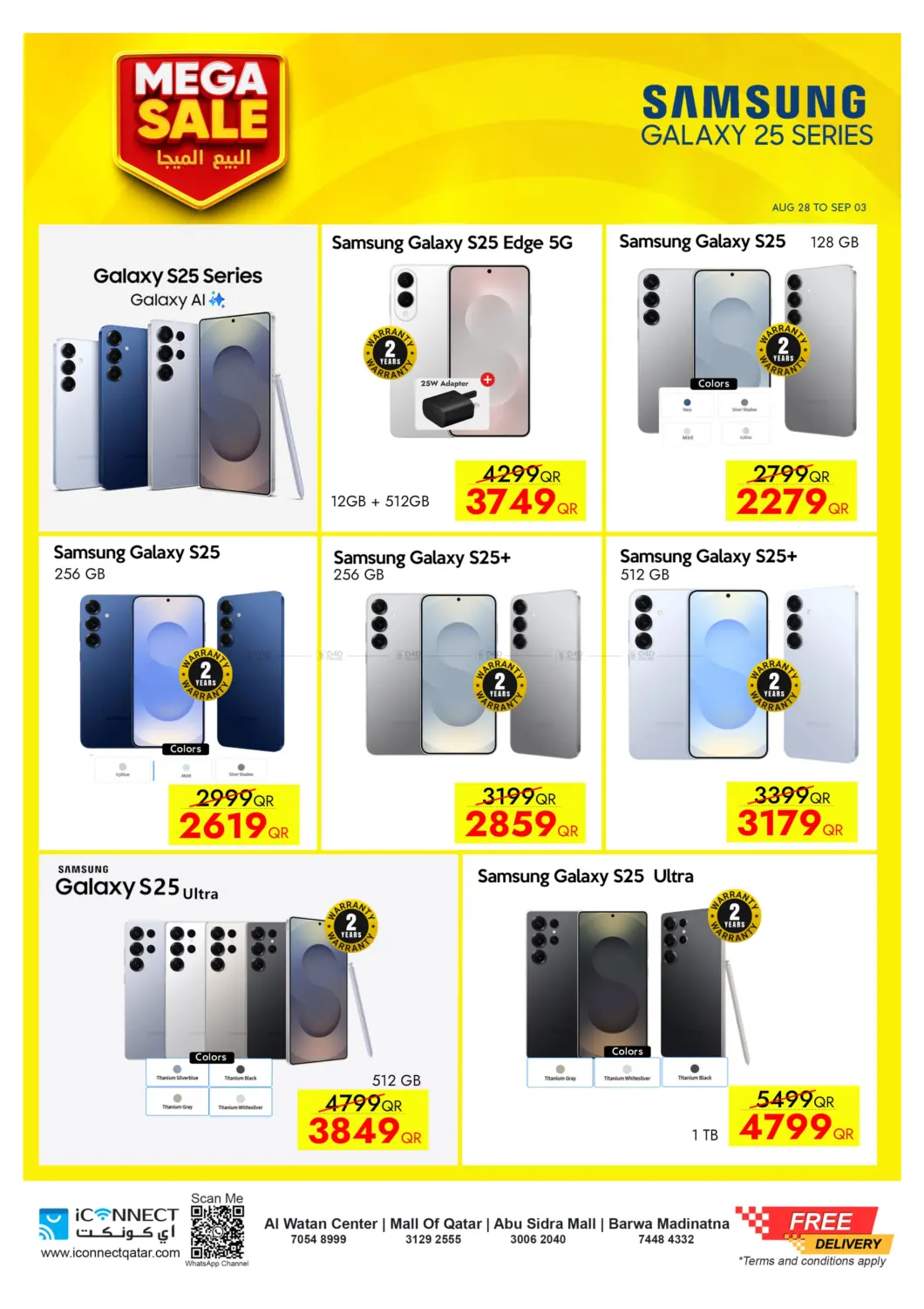 صفحة رقم 10 من Mega Sale في آي كونكت
