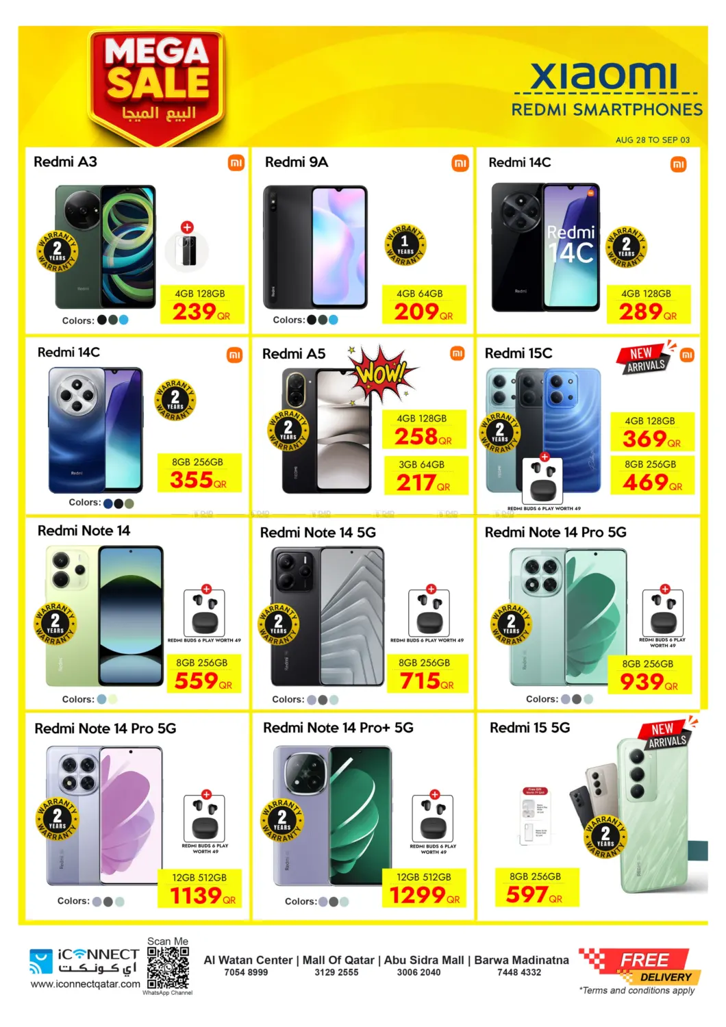 صفحة رقم 14 من Mega Sale في آي كونكت