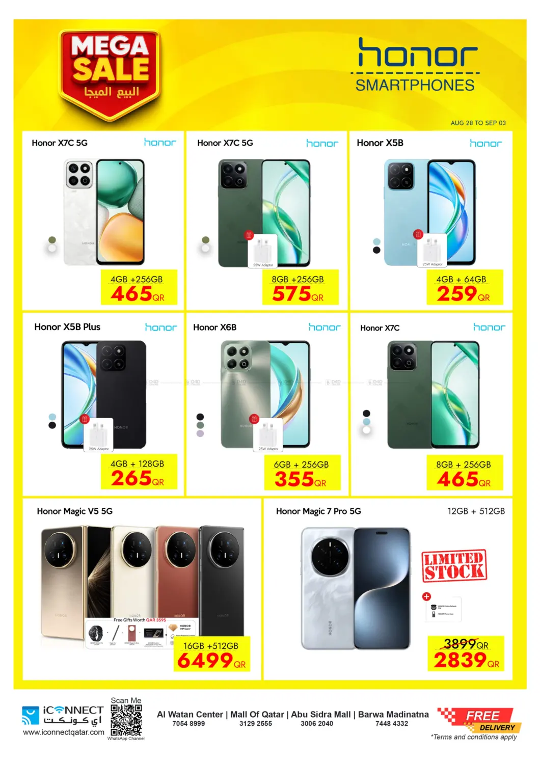 صفحة رقم 19 من Mega Sale في آي كونكت