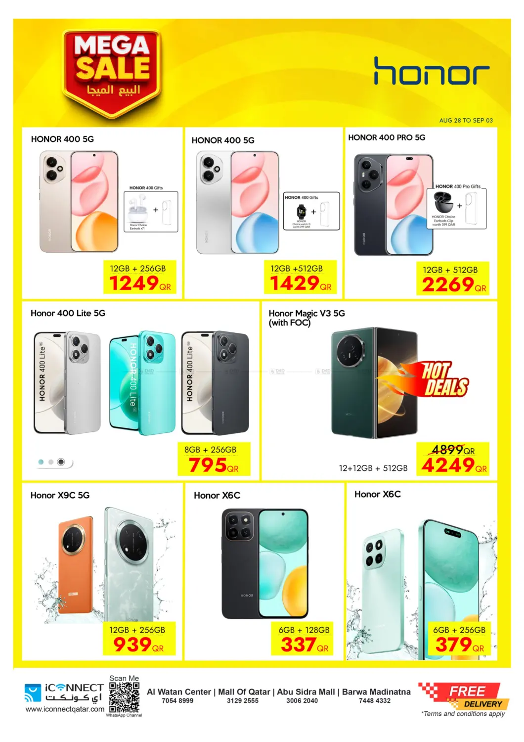 صفحة رقم 18 من Mega Sale في آي كونكت