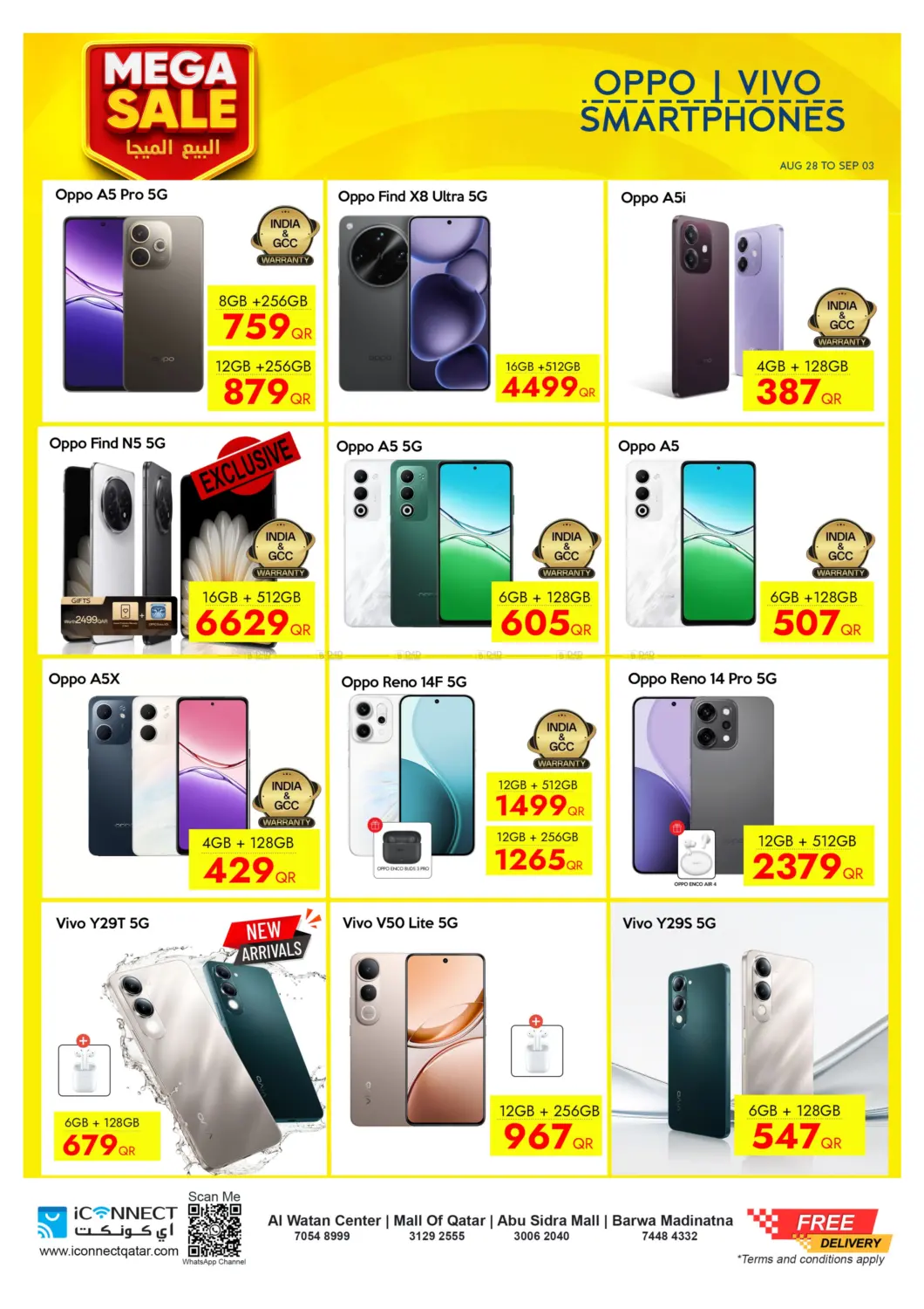 صفحة رقم 21 من Mega Sale في آي كونكت