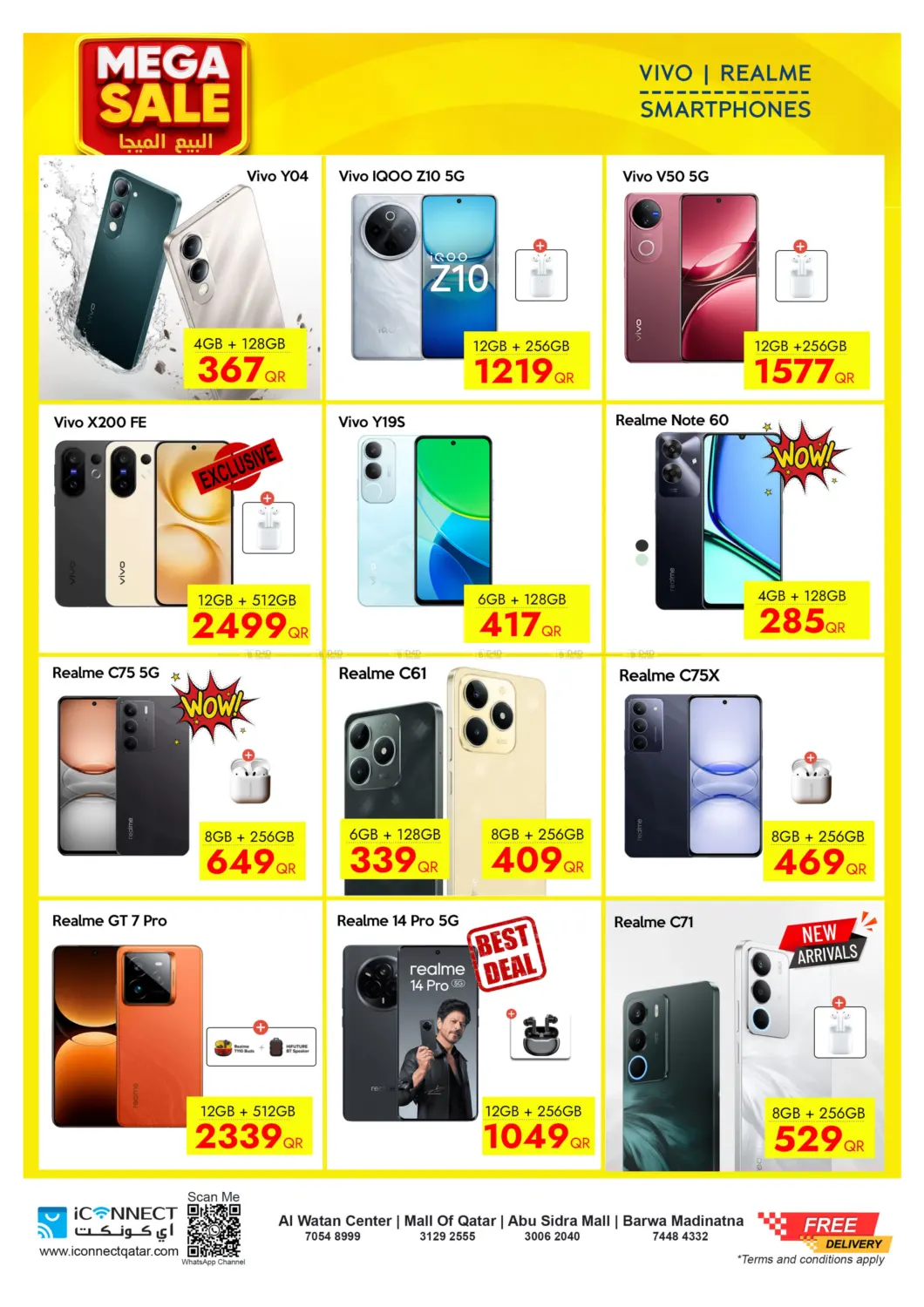 صفحة رقم 22 من Mega Sale في آي كونكت