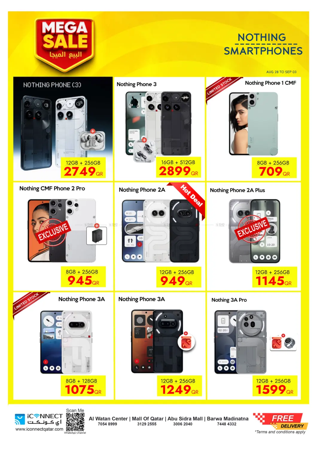 صفحة رقم 24 من Mega Sale في آي كونكت
