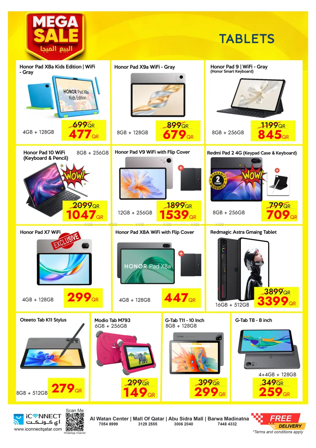 صفحة رقم 28 من Mega Sale في آي كونكت
