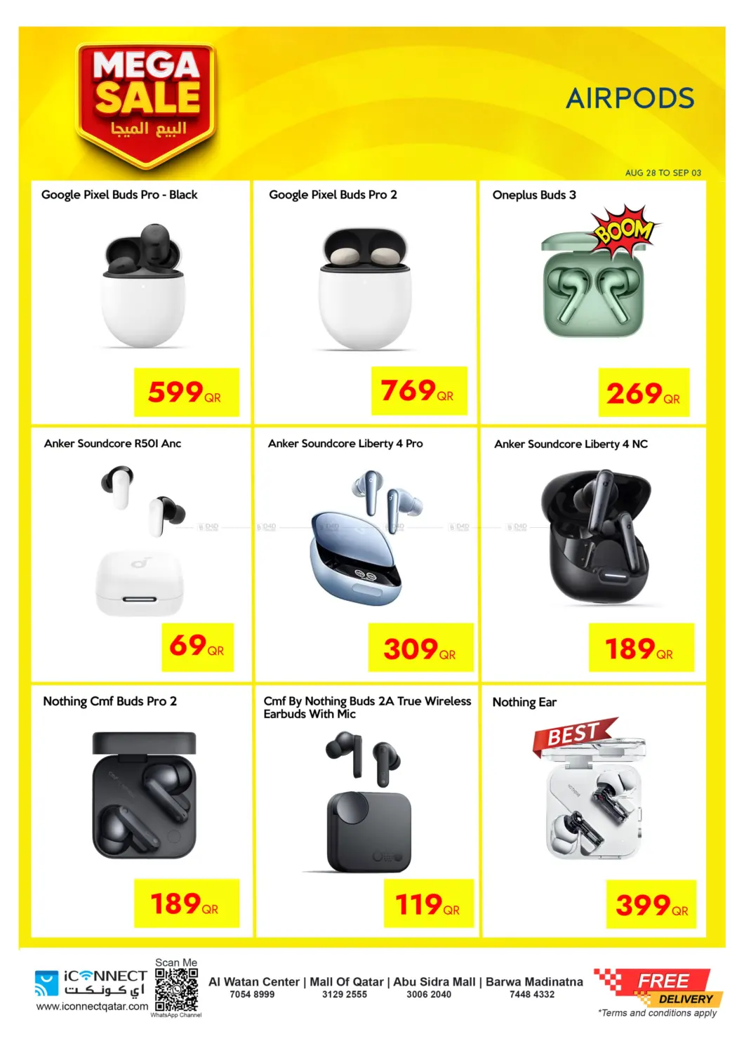 صفحة رقم 35 من Mega Sale في آي كونكت