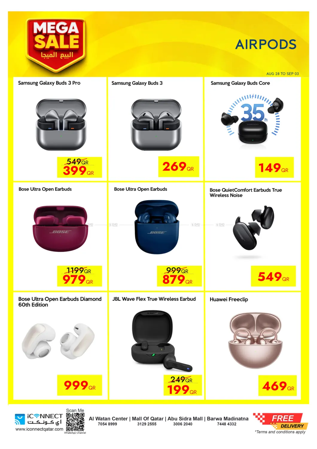 صفحة رقم 34 من Mega Sale في آي كونكت