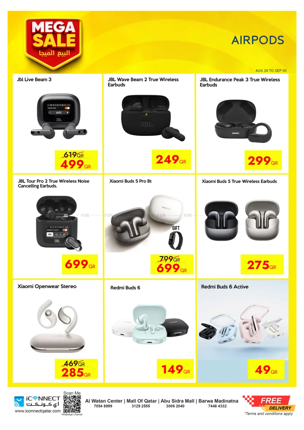صفحة رقم 36 من Mega Sale في آي كونكت