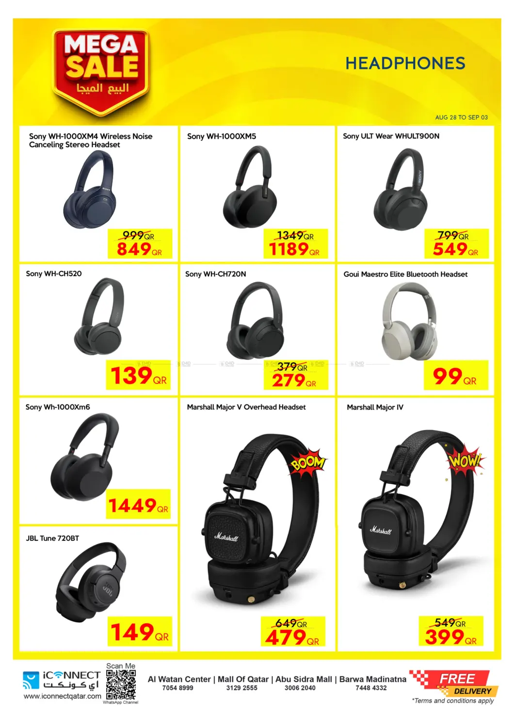 صفحة رقم 37 من Mega Sale في آي كونكت
