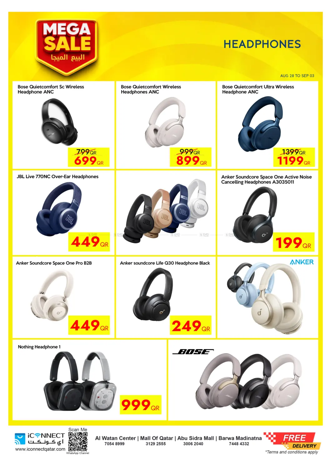 صفحة رقم 38 من Mega Sale في آي كونكت
