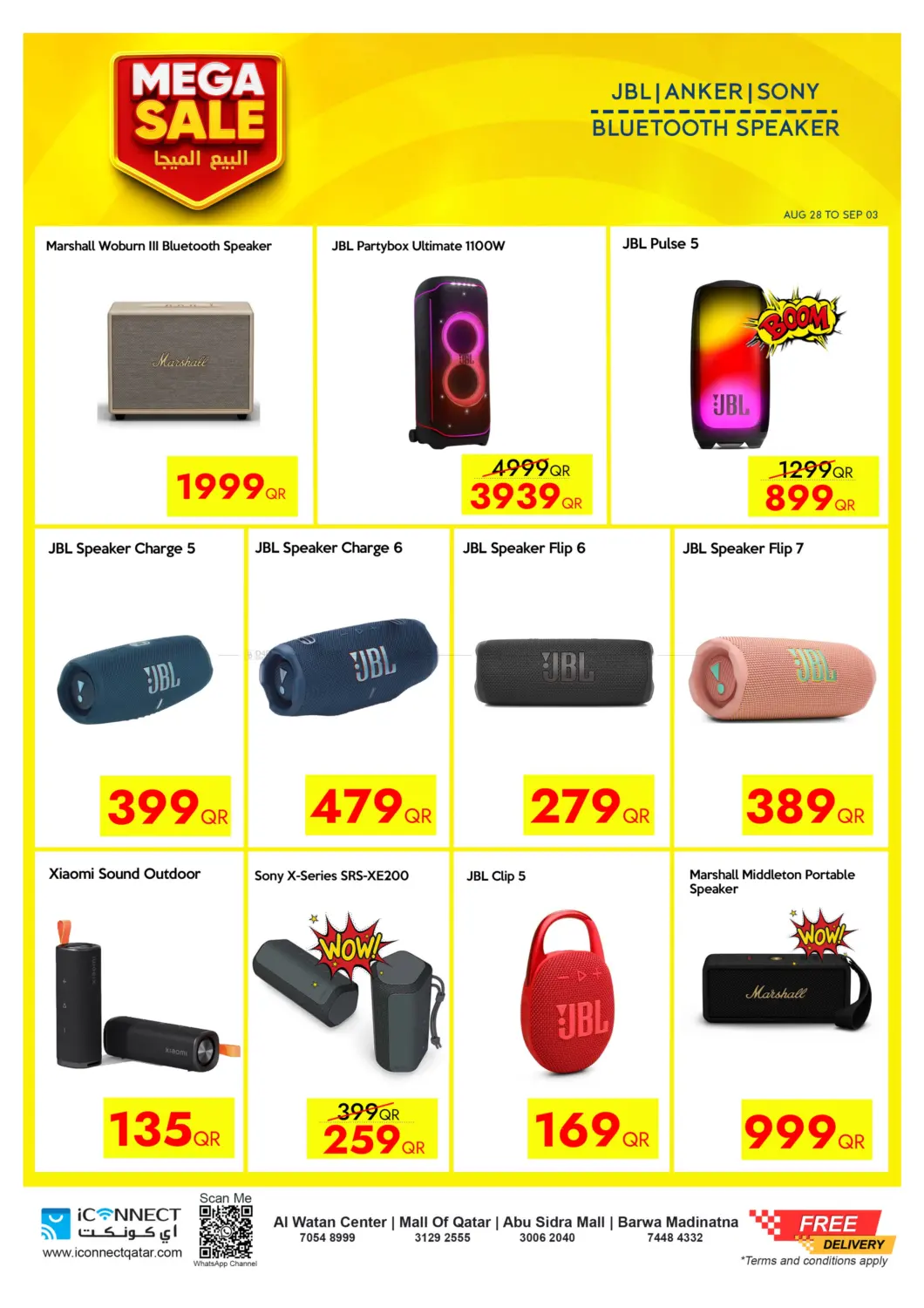صفحة رقم 42 من Mega Sale في آي كونكت