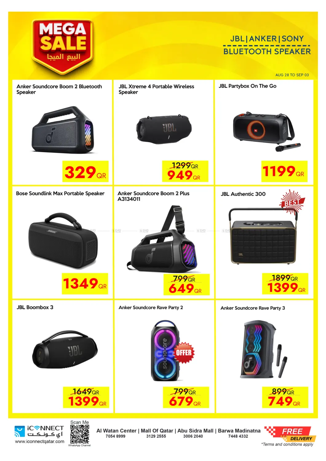 صفحة رقم 40 من Mega Sale في آي كونكت