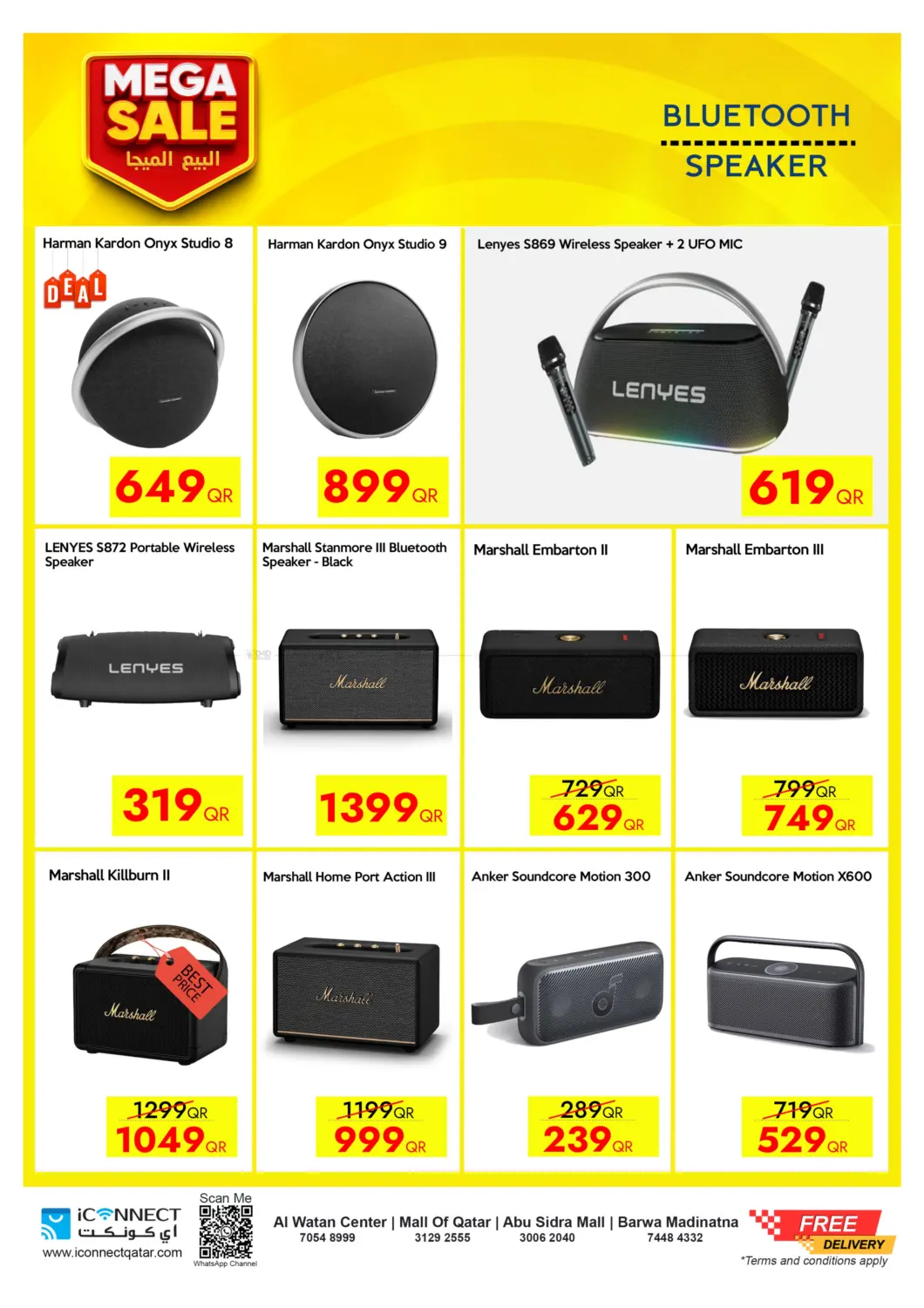صفحة رقم 43 من Mega Sale في آي كونكت
