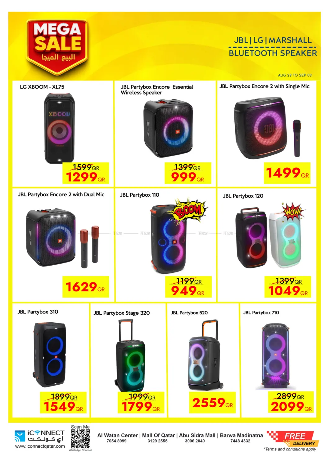 صفحة رقم 41 من Mega Sale في آي كونكت
