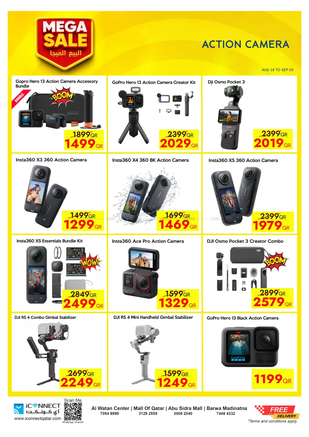 صفحة رقم 45 من Mega Sale في آي كونكت