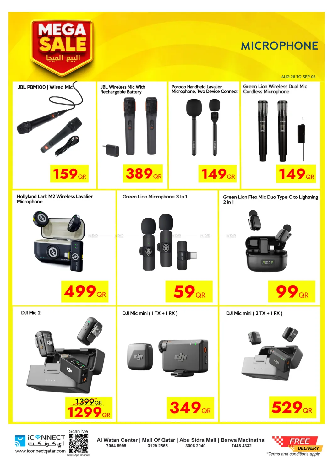 صفحة رقم 47 من Mega Sale في آي كونكت
