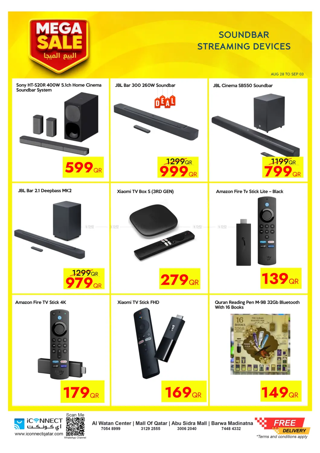صفحة رقم 44 من Mega Sale في آي كونكت