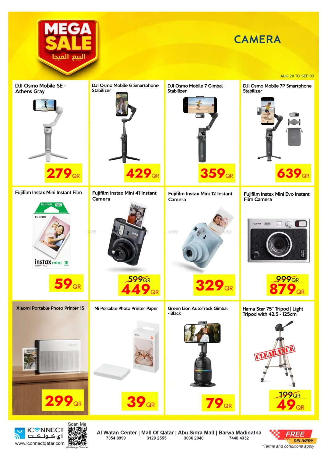 صفحة رقم 46 من Mega Sale في آي كونكت