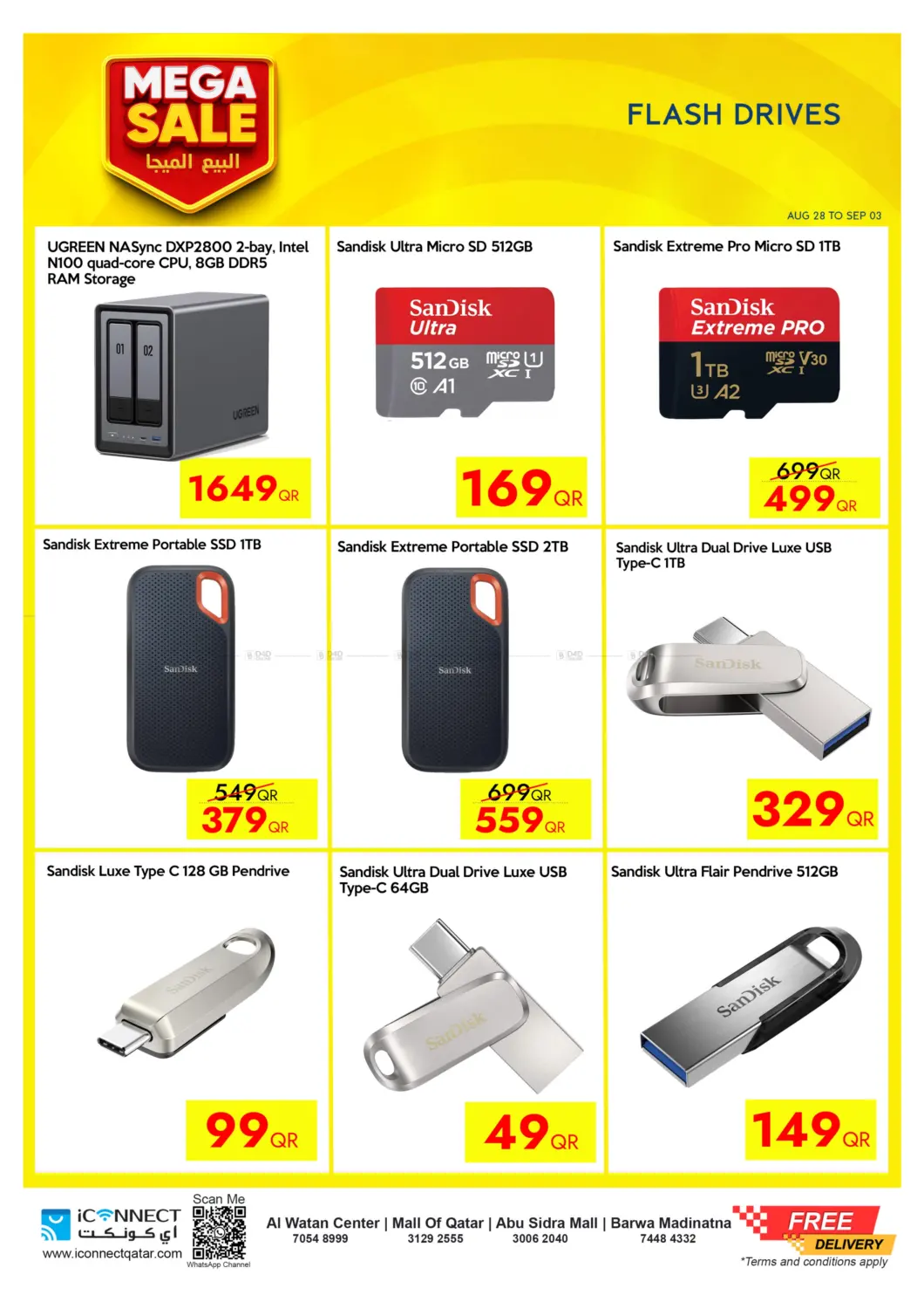 صفحة رقم 51 من Mega Sale في آي كونكت