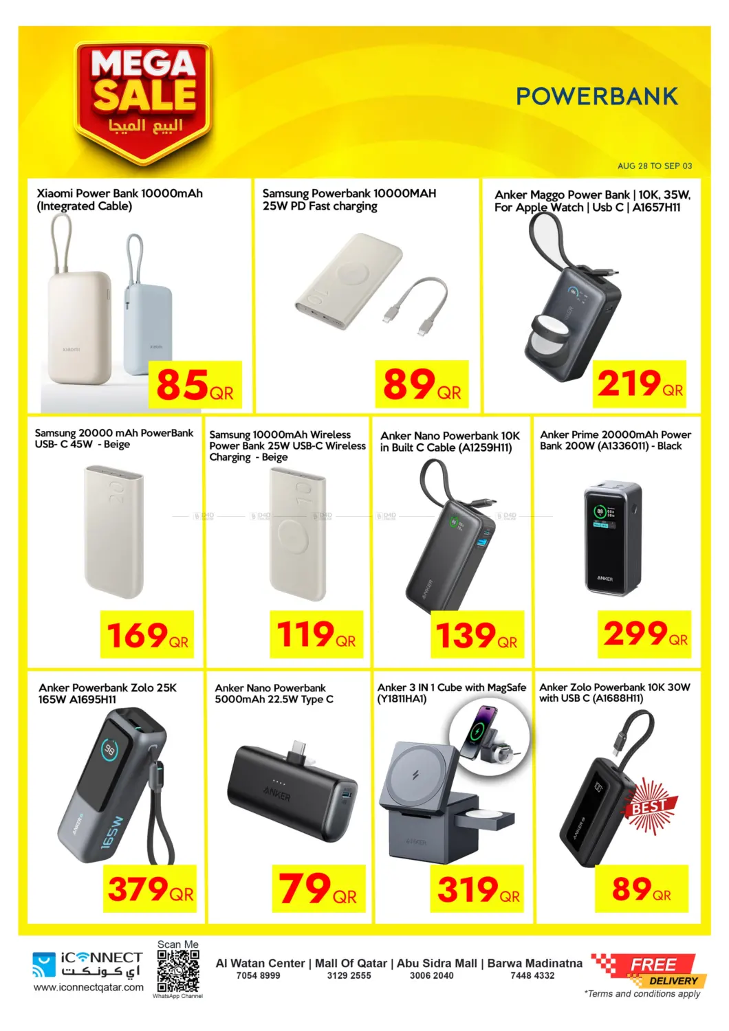 صفحة رقم 49 من Mega Sale في آي كونكت