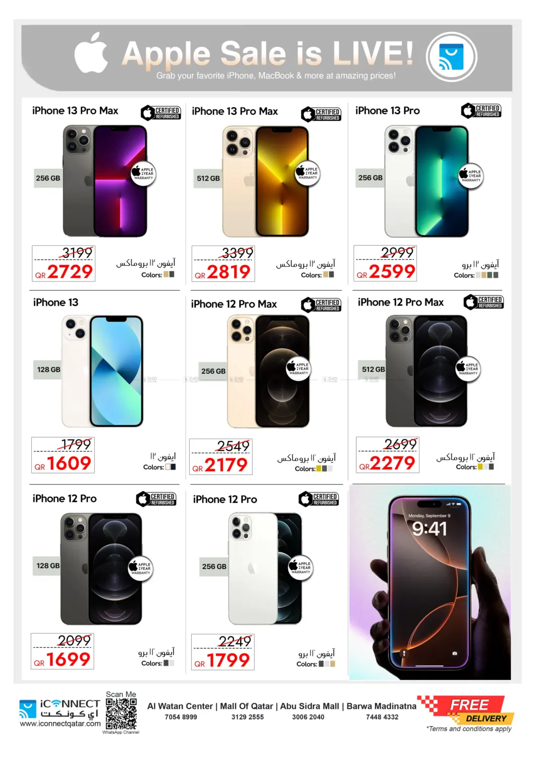 صفحة رقم 4 من Enhance Your Apple Life في آي كونكت