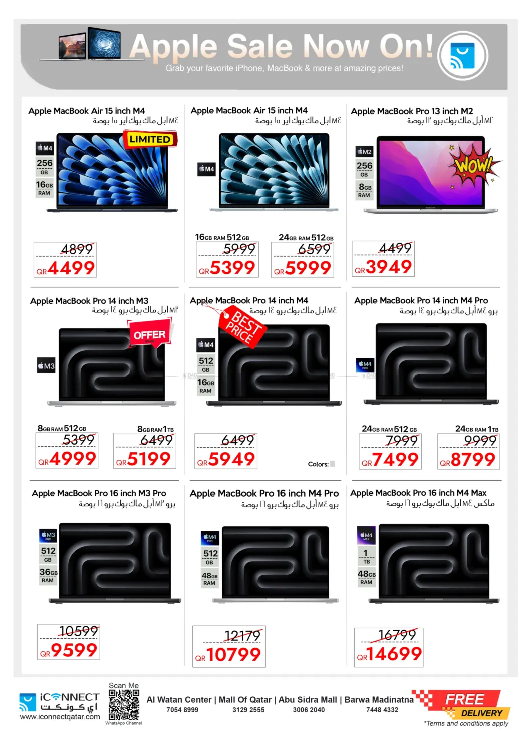صفحة رقم 8 من Enhance Your Apple Life في آي كونكت