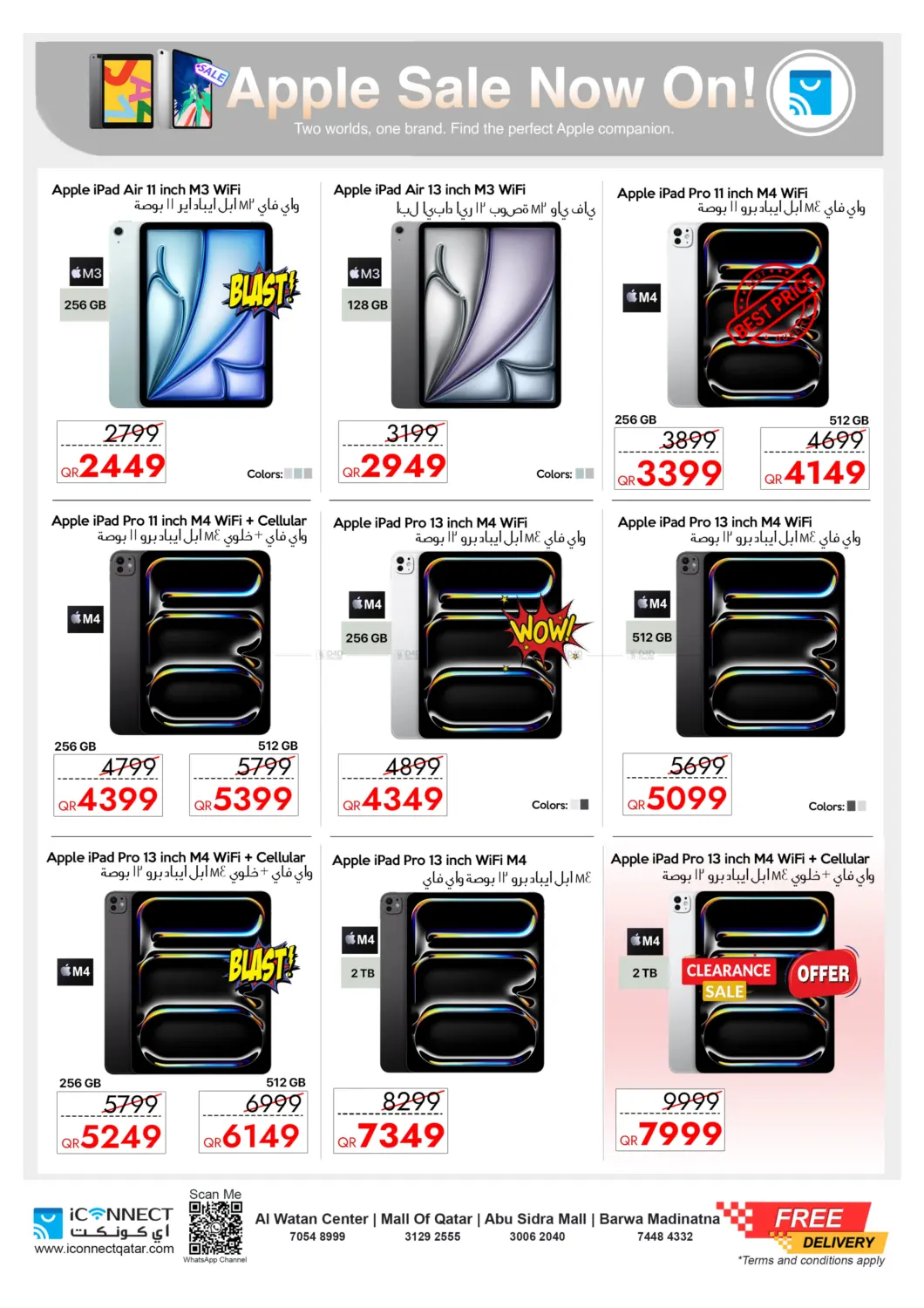 صفحة رقم 6 من Enhance Your Apple Life في آي كونكت
