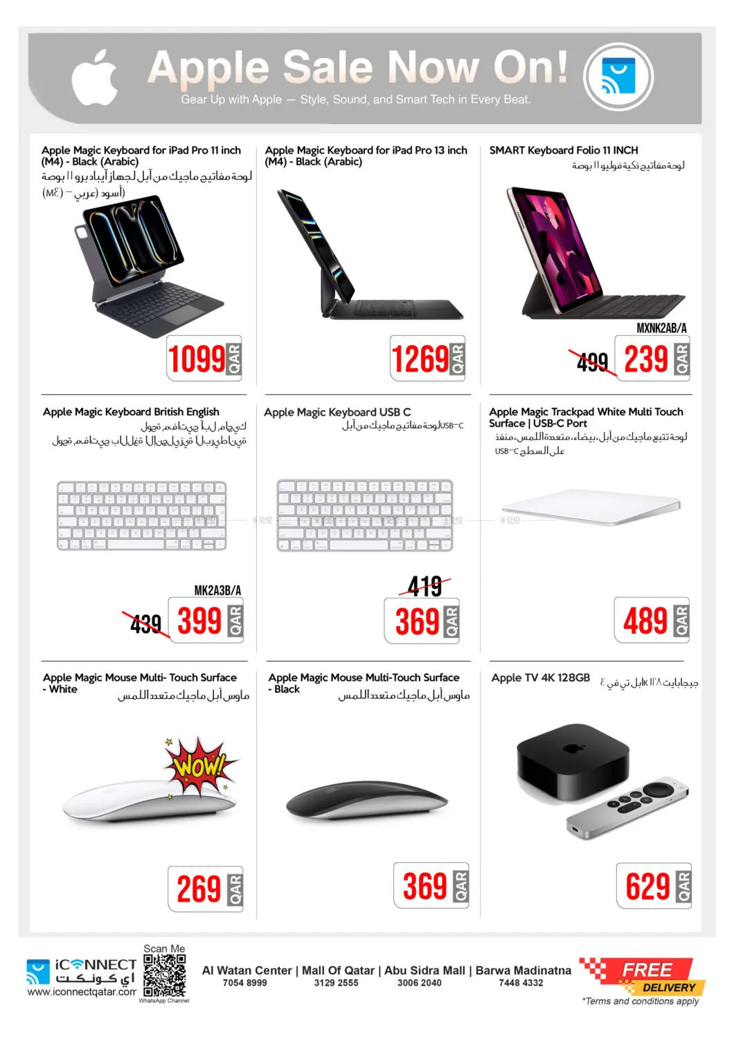 صفحة رقم 12 من Enhance Your Apple Life في آي كونكت
