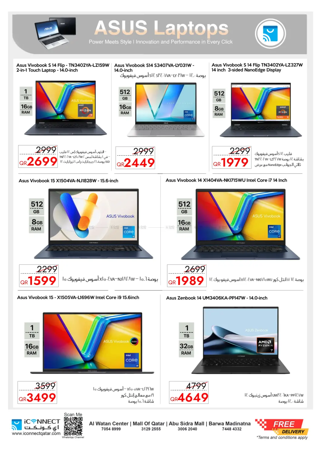 صفحة رقم 9 من Enhance Your Apple Life في آي كونكت
