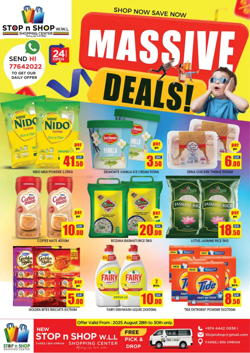 صفحة رقم 1 من Massive Deals في نيو ستوب اند شوب @فريج بن عمران