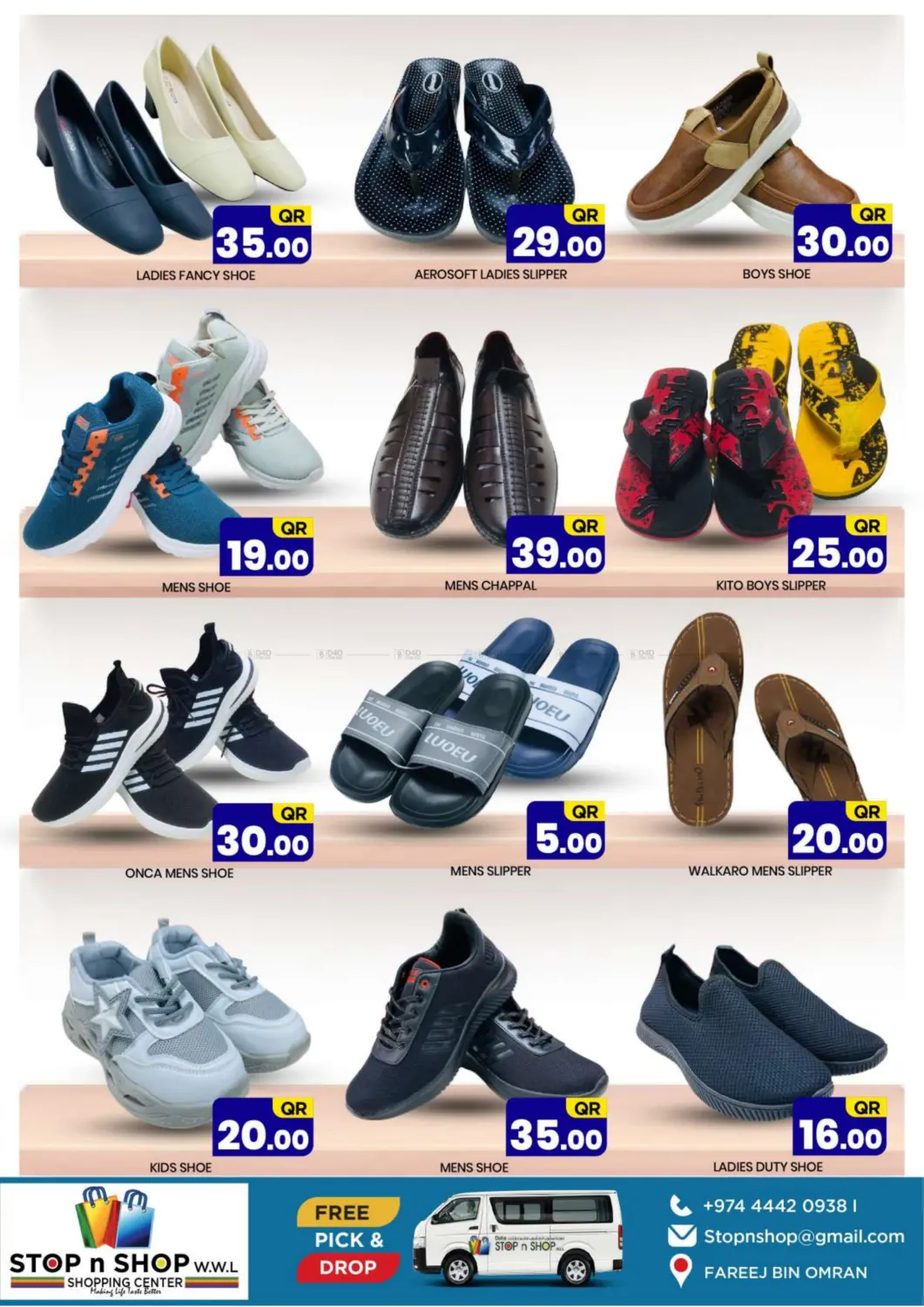 صفحة رقم 7 من Massive Deals في نيو ستوب اند شوب @فريج بن عمران