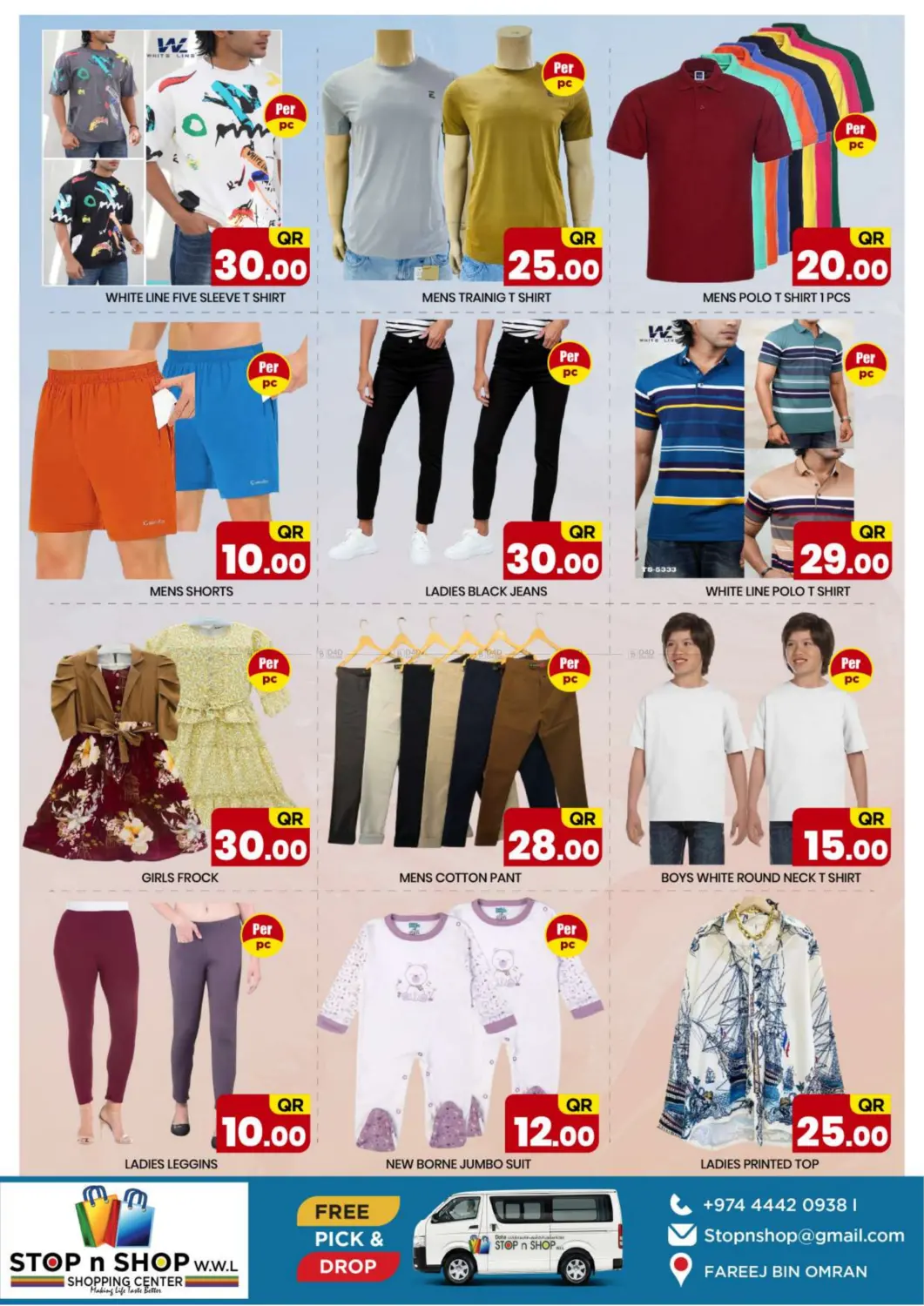 صفحة رقم 6 من Massive Deals في نيو ستوب اند شوب @فريج بن عمران