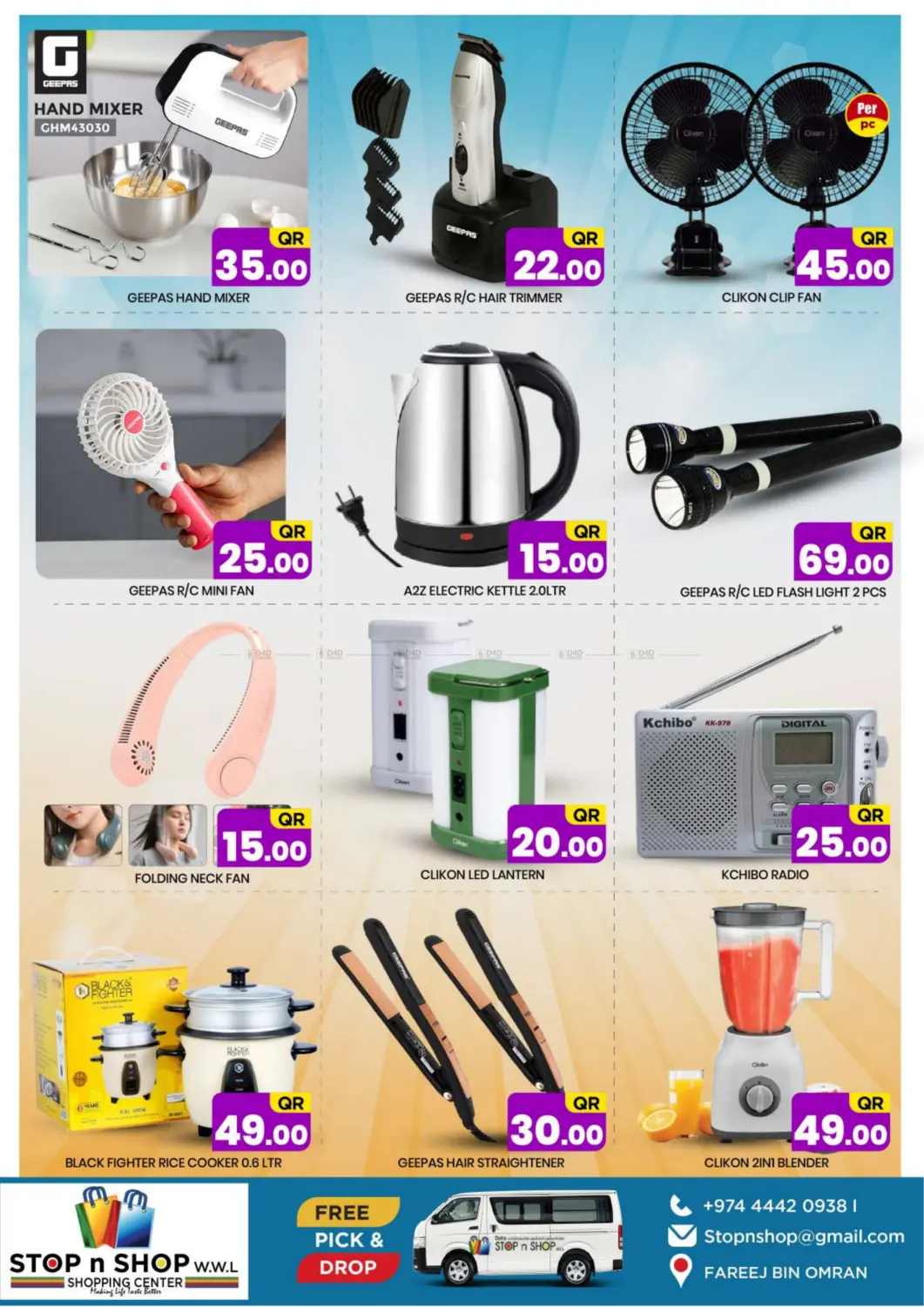 صفحة رقم 8 من Massive Deals في نيو ستوب اند شوب @فريج بن عمران