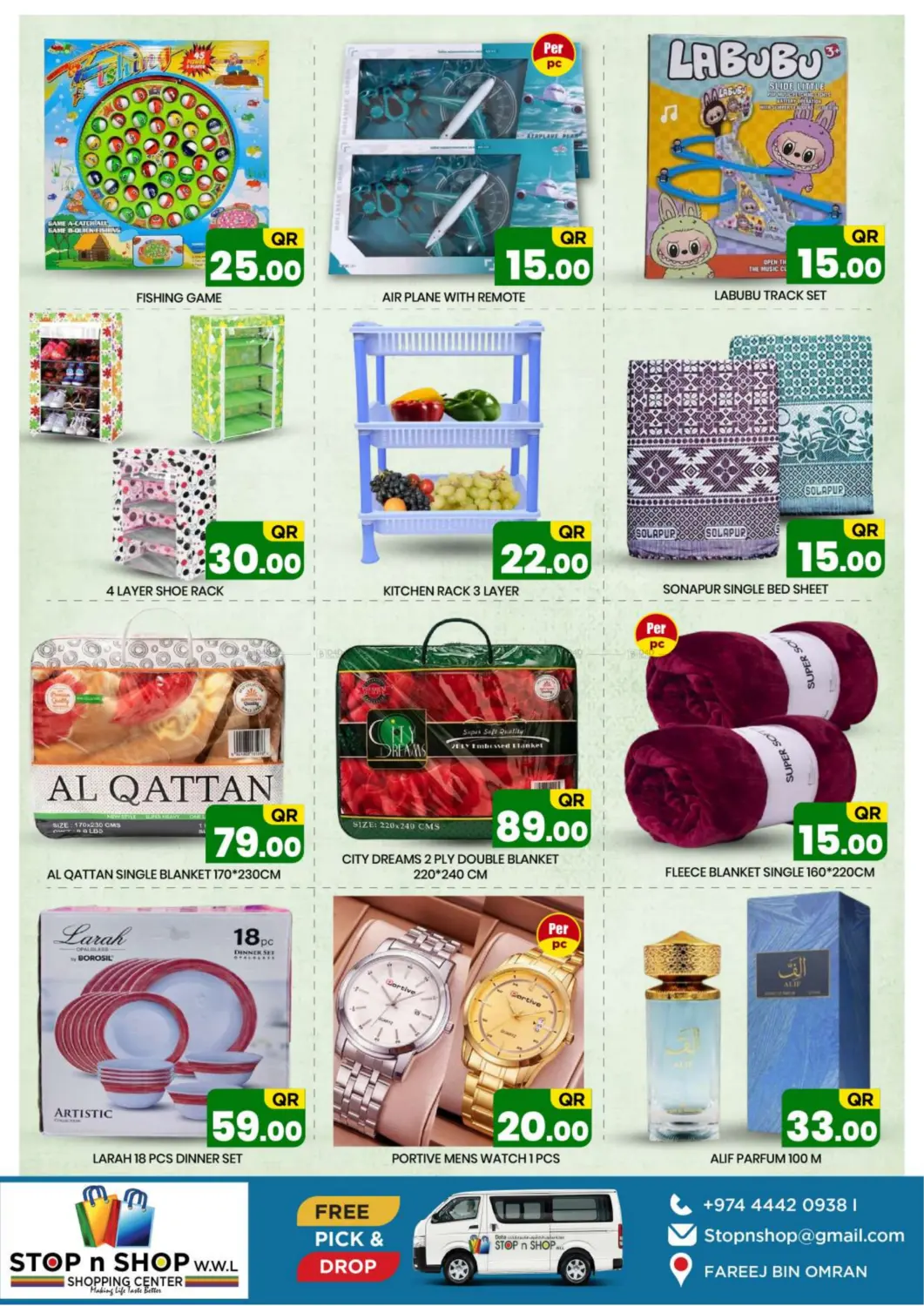 صفحة رقم 9 من Massive Deals في نيو ستوب اند شوب @فريج بن عمران