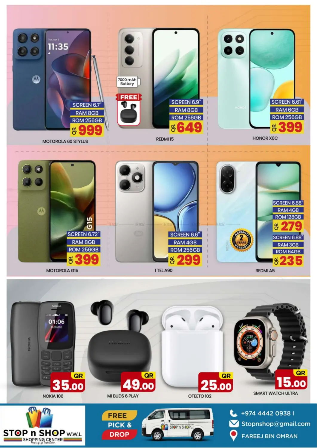 صفحة رقم 10 من Massive Deals في نيو ستوب اند شوب @فريج بن عمران